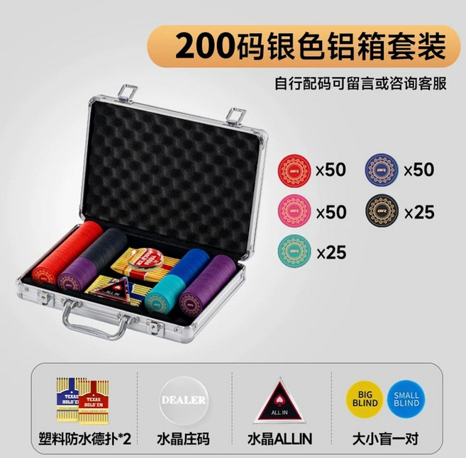 포커 칩 코인 텍사스 게임 배팅 홀덤 인디언 케이스 포커칩, S. 세라믹 200피스 43mm 명칭 없음