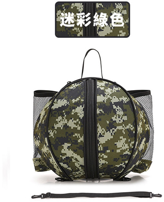 可收納籃球/足球/排球 牛津布材質 附減壓肩背帶, 籃球袋-迷彩軍綠色, 1個