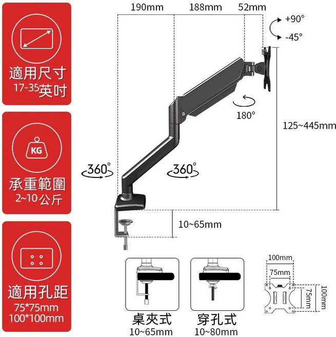 螢幕支架 氣壓式升降 懸浮螢幕支架 17-35吋 2-10公斤, 1個, 頂配款-氣缸臂（隨意懸停）