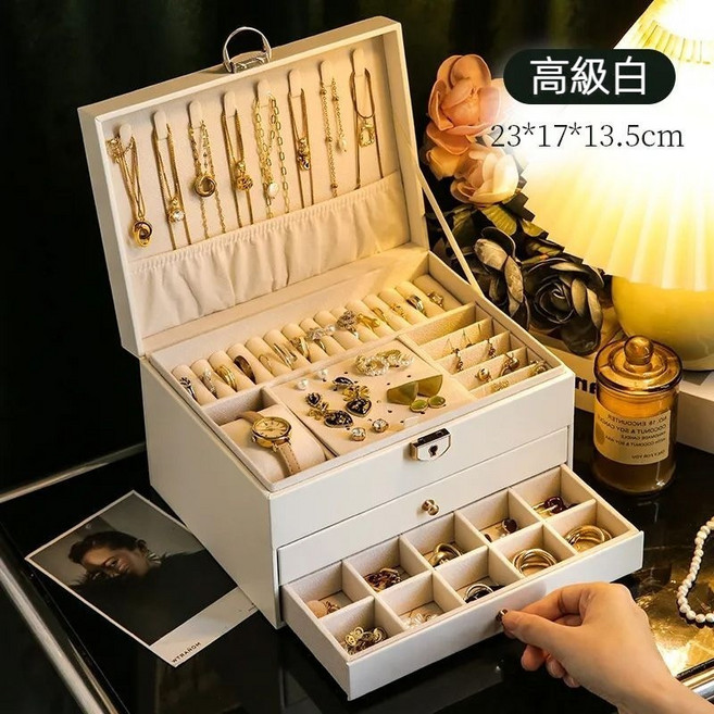 飾品收納盒 高級菱格三層收納盒 手鐲戒指項鏈耳飾收納