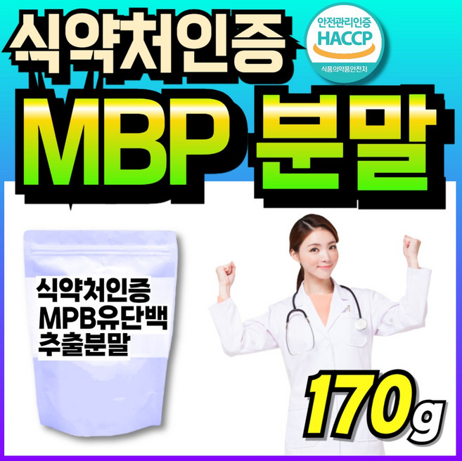 60대 단백질 추출분말 유단백추출물 추출물 메가 어르신 유단백추출물정 고함량 산양유 부모님, 1개, 170g