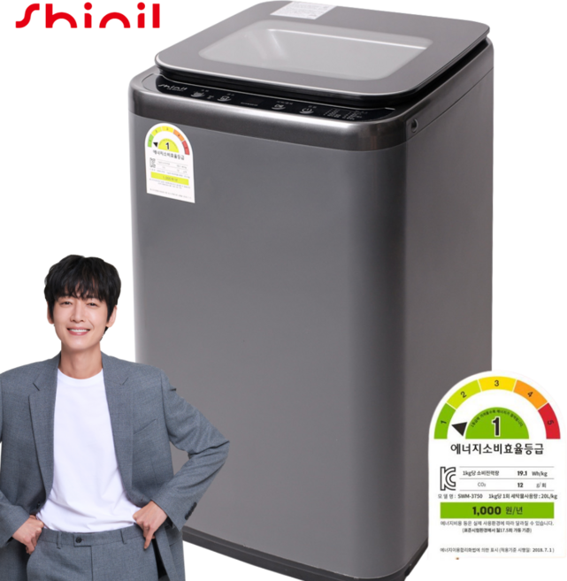 신일 삶는 미니 세탁기 티타늄실버 3kg, SWM-3750, 티타늄 실버