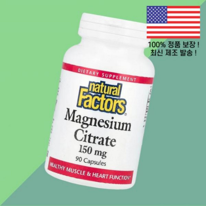 내추럴 팩터스 구연산 마그네슘 150mg 90캡슐 Natural Factors Magnesium Citrate 90 Capsules
