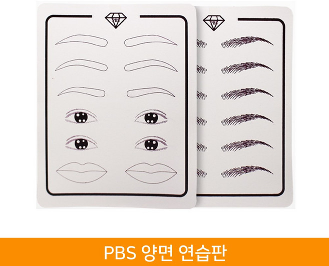 뷰티퀸코리아 반영구 양면 연습판(눈썹 입술 아이라인), 1개