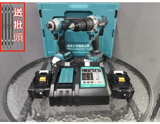18V 無刷 牧款 DHR242 三用電錘 173 衝擊起子機 雙機組, 1個, 173起子機+481電鑽【原廠二電一充箱