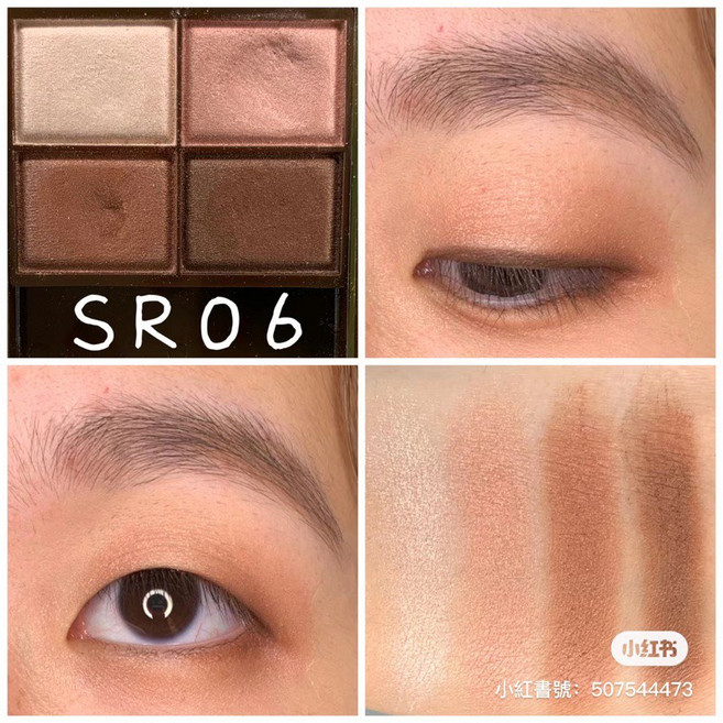 excel 四色眼影 裸色深邃眼影 SR 光綻時裳四色眼采 CS, SR06(微醺粉棕), 1個