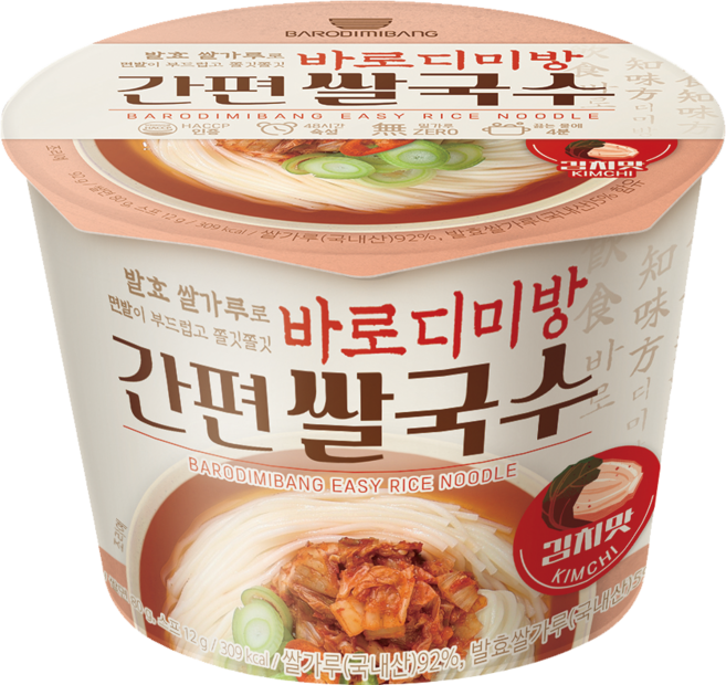 쌀가루 92% 발효쌀가루 5% 바로디미방 간편쌀국수 김치맛, 1개, 92g