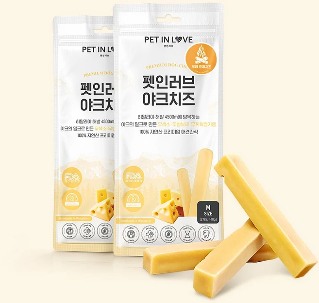 히말라야 야크치즈 XS 상품 체중 3KG 아이용 오래먹는 천연 수제 개껌 무알러지 간식 펫인러브, 야크치즈S 33g 3개입 100g 1팩 - 쿠팡
