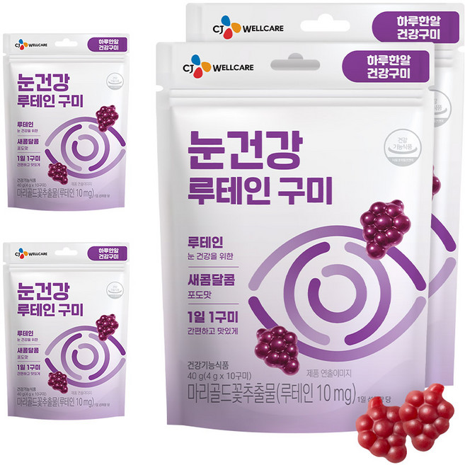 CJ웰케어 건강구미 눈건강 루테인 젤리, 4개, 10정