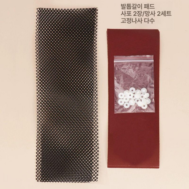 고슴도치 쳇바퀴 메탈프레임 햄스터 프레임 조용한, 1개, 발톱 다듬기 패드