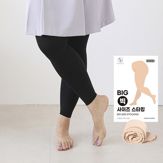 뷰티플빅 여성 300D 겨울 기모 착압 빅사이즈 스타킹