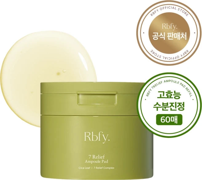 리바이포유 데일리 앰플패드 7초패드 붙이는앰플 병풀패드 고농축앰플 진정케어 즉각진정 태열 침독, 1개, 60매입 - 쿠팡