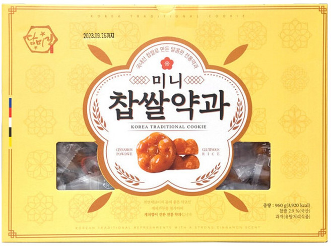 (100개입)미니찹쌀약과 960g 대용량 미니약과 어린이집 사무실 학교 단체간식 옛날과자 전통과자 50종 택1, 1세트, 9.6g