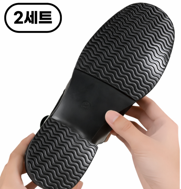 심플딤플 잘라쓰는 신발 구두 미끄럼방지 보강 밑창 패드, 2개, 블랙