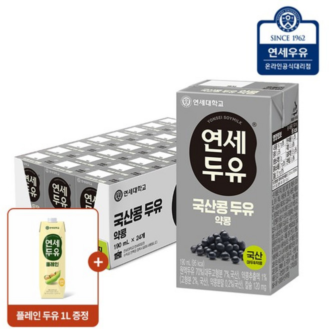 연세 국산콩 약콩 두유 24팩 + 플레인두유 1L
