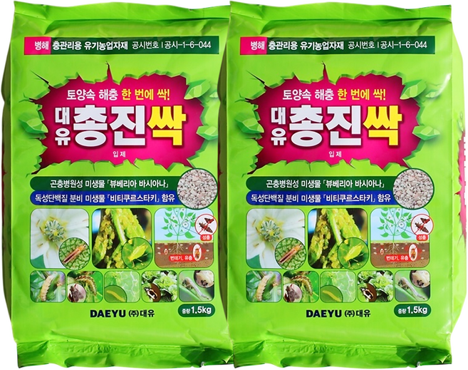 대유 총진싹 입제 1.5kg 친환경 유기농업자재 토양 병해충 관리제, 2개