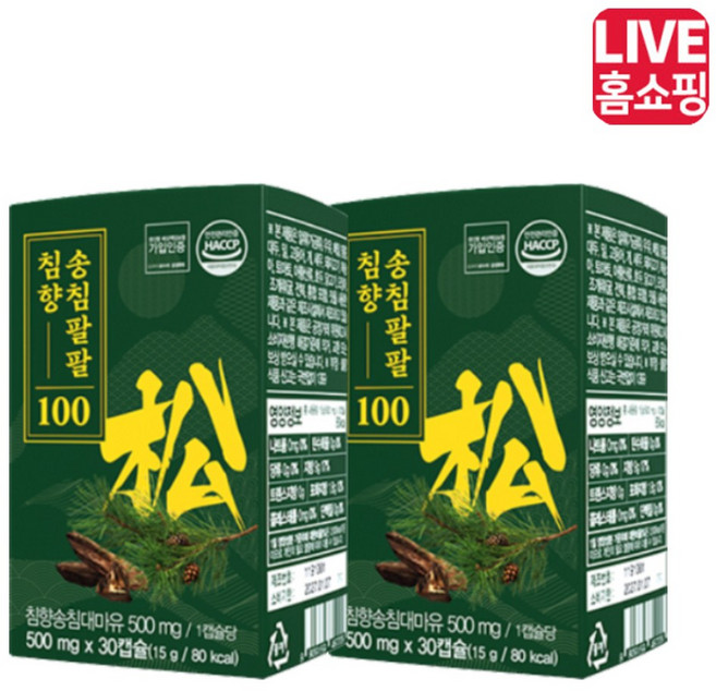 [TV홈쇼핑 BEST인기상품] 침향 송침팔팔 100 식물성 솔잎추출 1.600배 고농축 송침유 대마종자유 용해능력 본사직송 TV홈쇼핑정품, 30정, 8세트