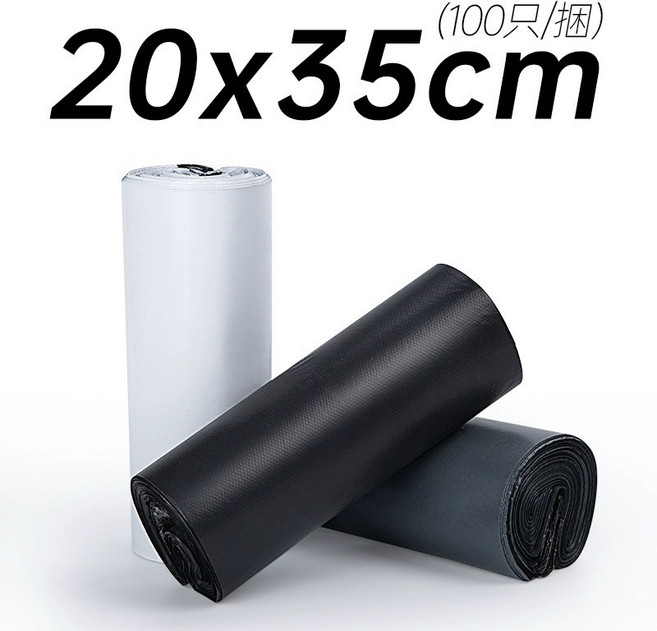 網拍袋子100入 深灰色PE不透光快遞袋 包裝袋 寄件袋 便利袋 破壞袋, 1個