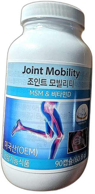 관절 건강 지원 MSM 비타민D 고함량 영양제 면역력 증진 효과 기대 90캡슐 1개, 90정