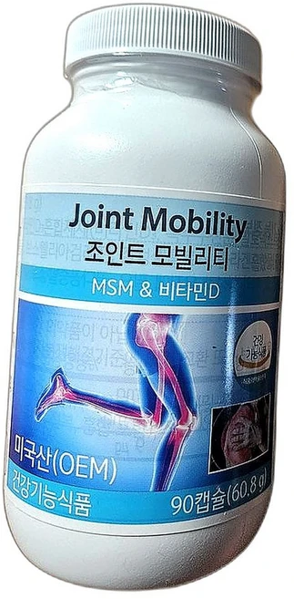 관절 건강 지원 MSM 비타민D 고함량 영양제 면역력 증진 효과 기대 90캡슐 1개, 90정 - 쿠팡