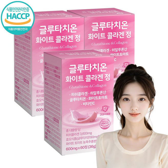 건강수비대 글루타치온 화이트 저분자 콜라겐, 3개, 60정