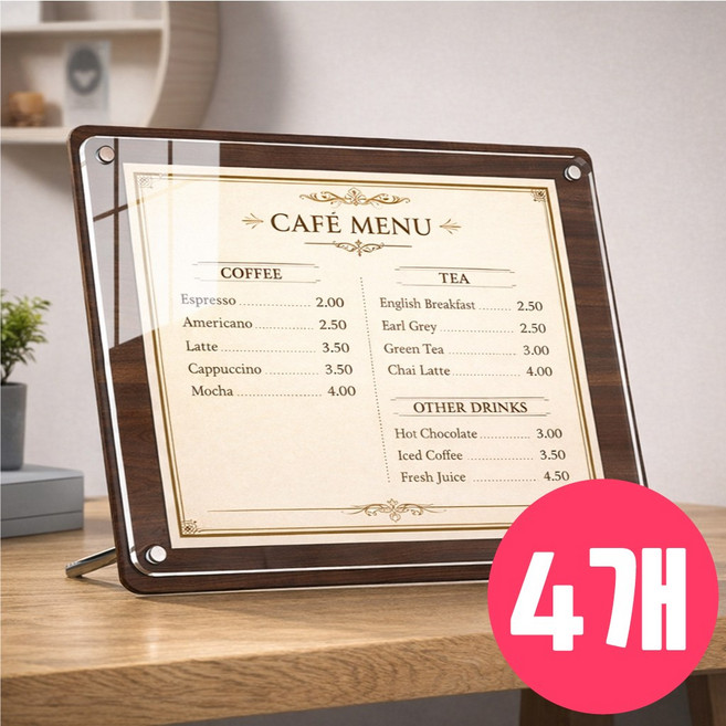 마벨인홈 고급 감성 아크릴 인테리어 스탠드 액자, 4개, 원목