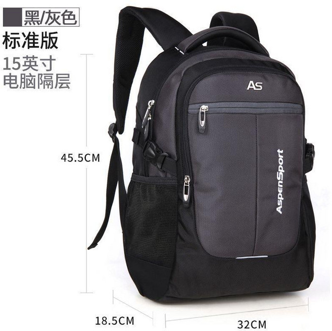 AS 雙肩包 大容量減負電腦包, 灰色,標準版