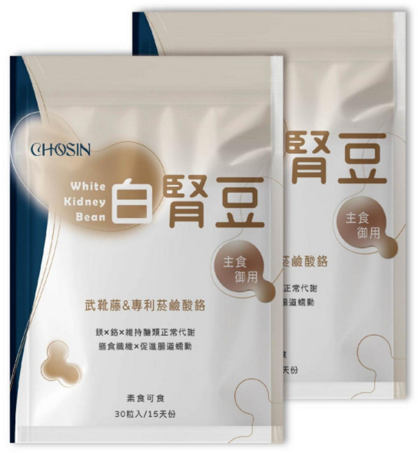 CHOSIN 珂心生醫 白腎豆 素食膠囊 30粒/包 四包, 1個, 四包入