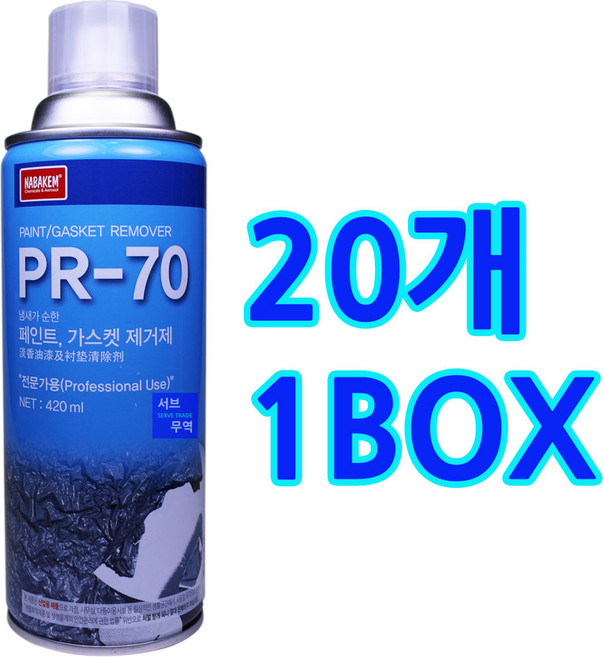 페인트 리무버 제거제 스프레이, 20개, 420g, 클리어