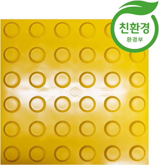 고무점자블럭 기본 본드식 시각장애인 부착식 점자타일, 본드형-[점형], 1개
