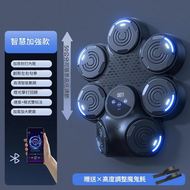 智慧音樂拳擊機 家用訓練靶 燈光聲控回饋 速度+模式雙玩法, 黑色, 1個