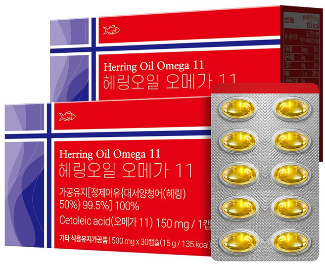 매일1분 노르웨이 오메가 3-9-11 헤링오일 북유럽 오메가11