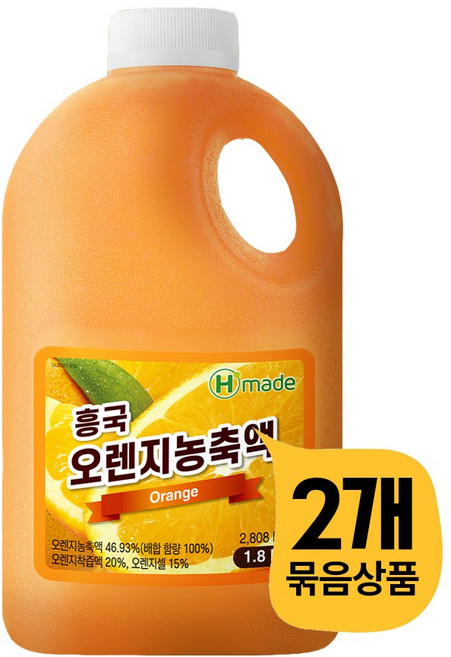 흥국 오렌지 플러스 농축액, 2개, 1.88kg