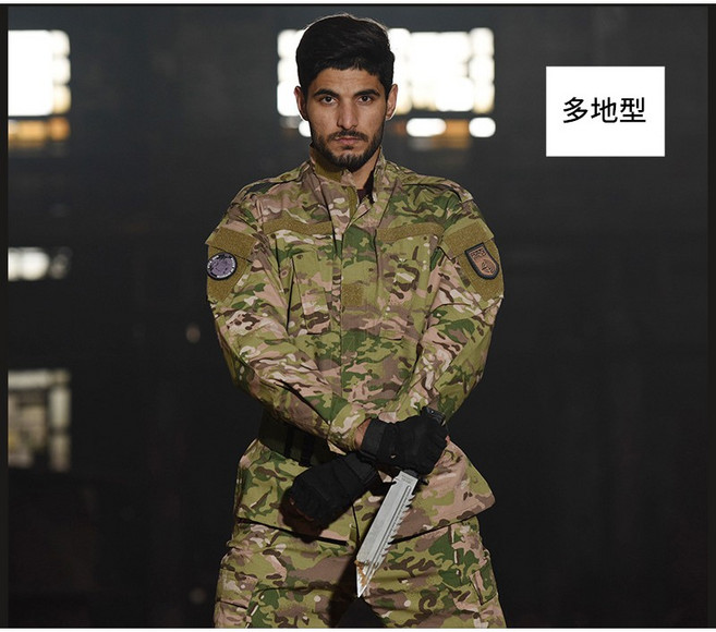 RST 紅星 CP 戰鬥服 MULTICAM 多地型迷彩套服
