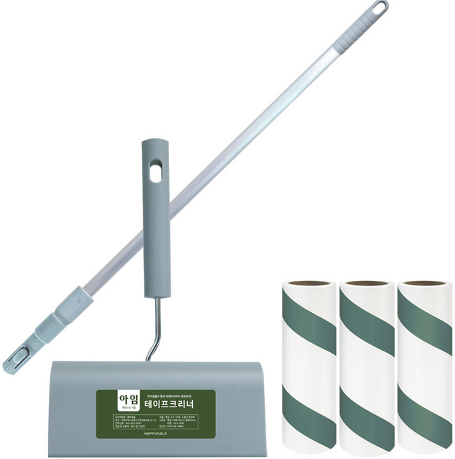 아임 돌돌이 테이프클리너 밀대+핸들+리필 90회x4개 세트 사선 먼지제거 테이프 롤크리너 찍찍이, 1세트
