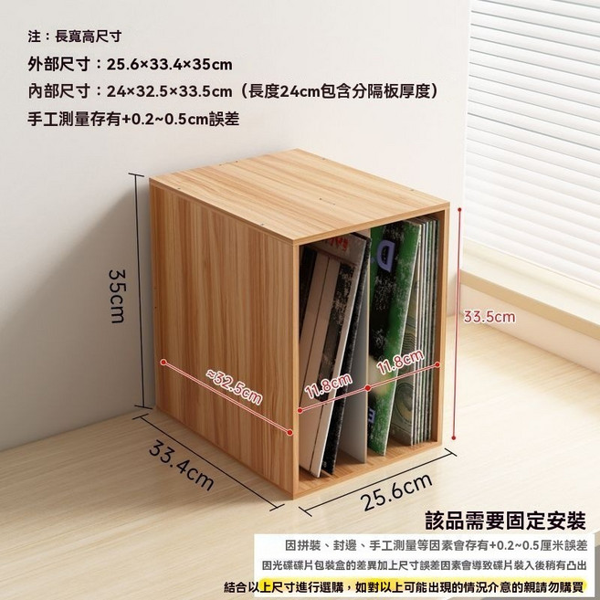 黑膠唱片展示架 CD分層收納箱 專輯防塵存放盒 影音收納器具 25.6x33.4x35cm, 1個, 復古黑膠唱片收納架  胡桃木色