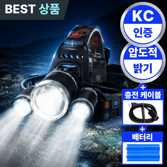 에센드 초강력 밝기 충전식 led 헤드랜턴 해루질 낚시, 로열블랙, 1개
