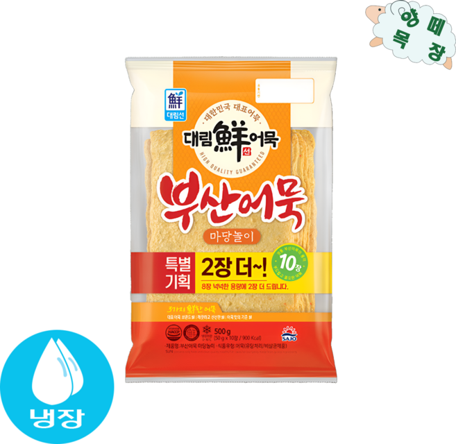 [사조대림] [대림냉장] 부산어묵 마당놀이 200g x6개, 6개