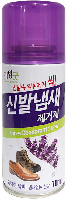 상세페이지참고 _FFF 유젯 신발냄새제거-소 신발 70ml 발냄새 탈취제 냄세제거, 1개
