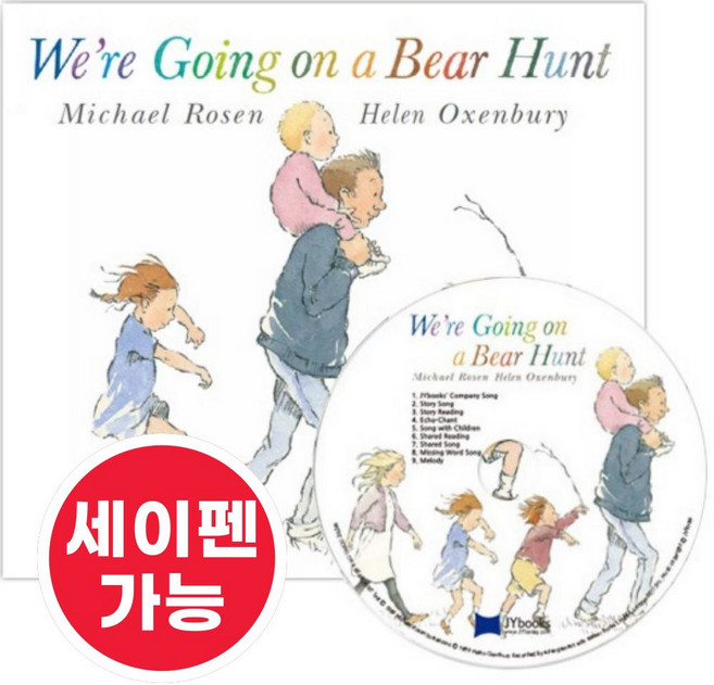 노부영 수퍼베스트 세이펜 We're Going on a Bear Hunt (원서 & CD), Walker Books Ltd