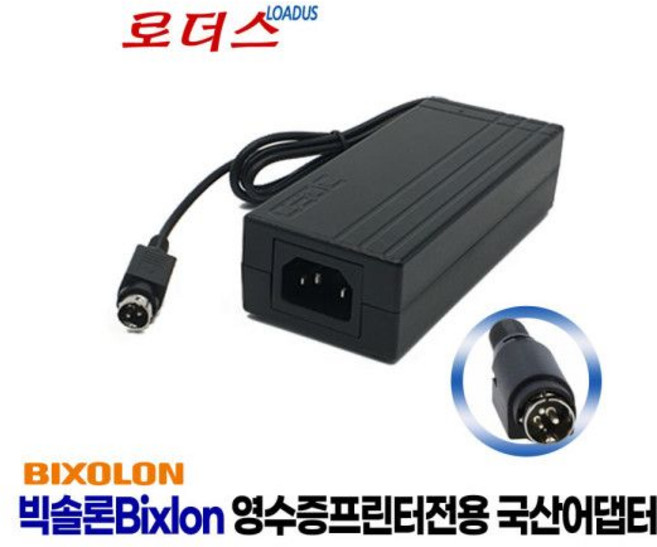 빅솔론SRP-350III SRP-350plus영수증프린터용24V 2.5A 국산 /보호회로/KC안전인증, 빅솔론SRP-350III SRP-350plus영수증프린
