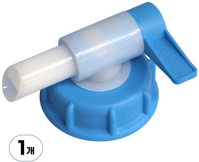 곤돌 밸브캡 1개 펌프(말통/소분용꼭지)#170-21