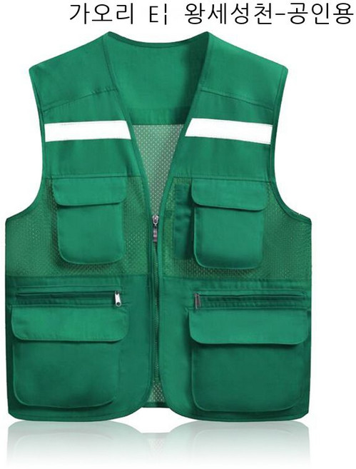 자원봉사자 조끼 맞춤형 조끼 유니폼 붉은 슈퍼마켓 광고 반사 다주머니 조끼 작업복 로고 인쇄, 초록색, XL