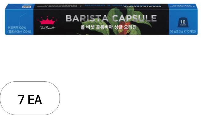폴바셋 콜롬비아 싱글 오리진 호환 캡슐커피 10p, 10개입, 7개, 5.3g