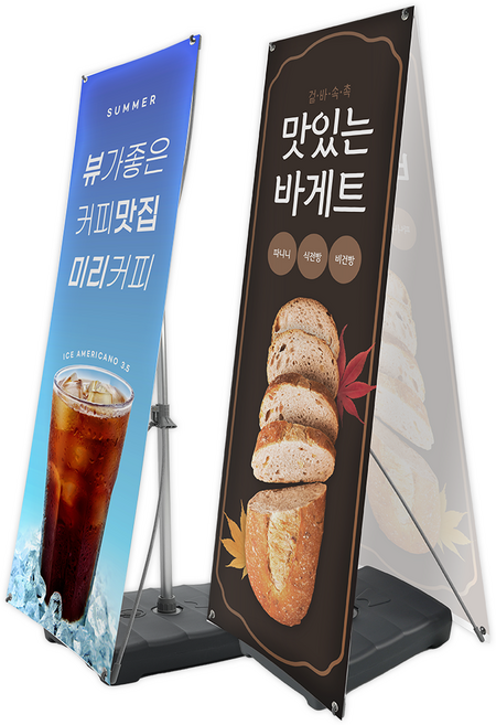 티엠데코 실외형 (특대)물통배너 단면 양면 물통용량 14L, 1개