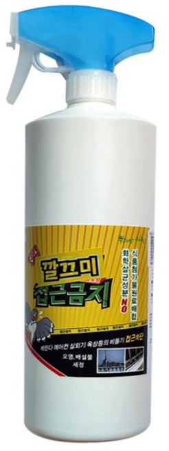 깔끄미 강력 비둘기 접근금지 1000ml 퇴치제 차단제 살균제, 1개