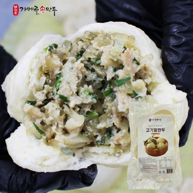 [가메골남대문손만두] 쁘띠 고기왕만두_430g 숙성한 만두피 호빵 찐빵같은 포근포근만두피, 1개, 430g