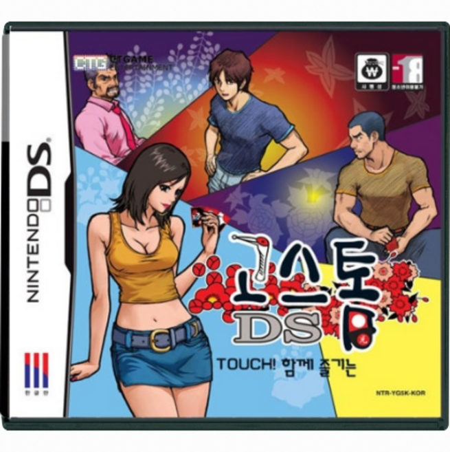 닌텐도 DS 고스톱 DS 미개봉 새상품 한글판 게임 타이틀 팩 2DS 3DS 톱