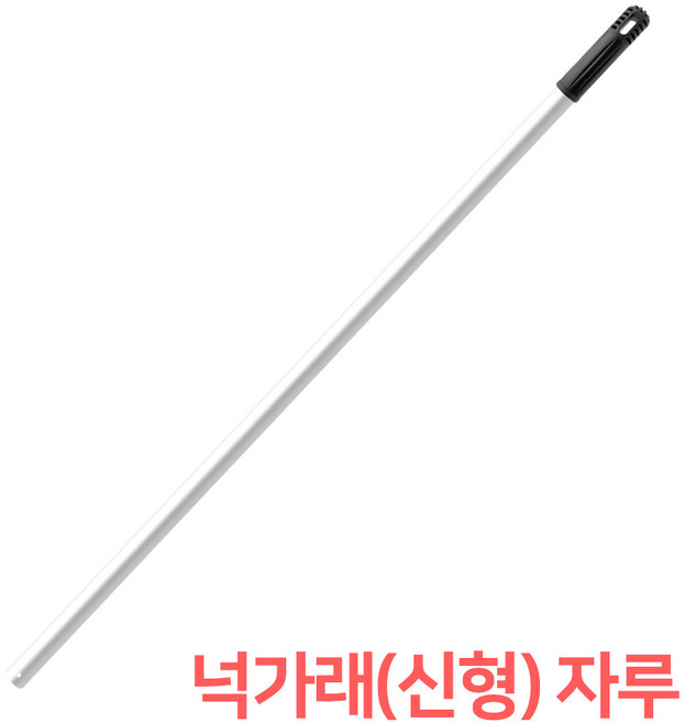 든든스토어 넉가래(신형) 자루 제설용품 도구, 1개