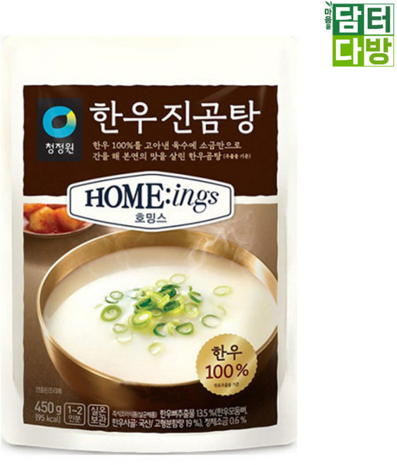 한우진곰탕 청정원 5개 호밍스 X 450g, 본상품